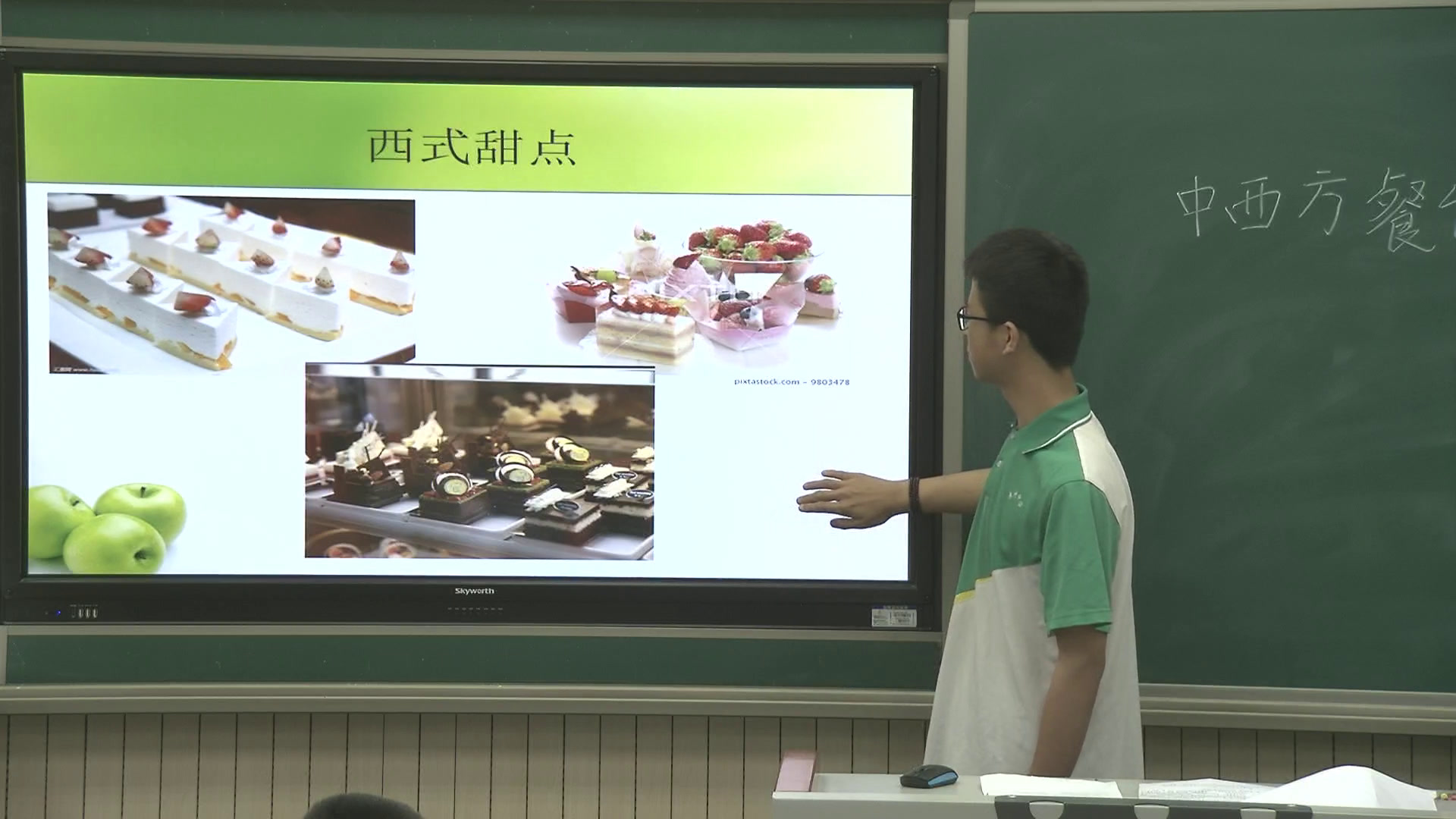 1.综合实践活动7-9年级《5.中西方餐饮文化对比》河北省县级优课