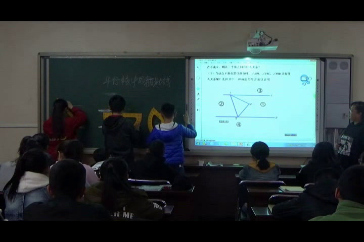 5.人教2011版初中数学七下《信息技术应用　探…》黑龙江省一等奖