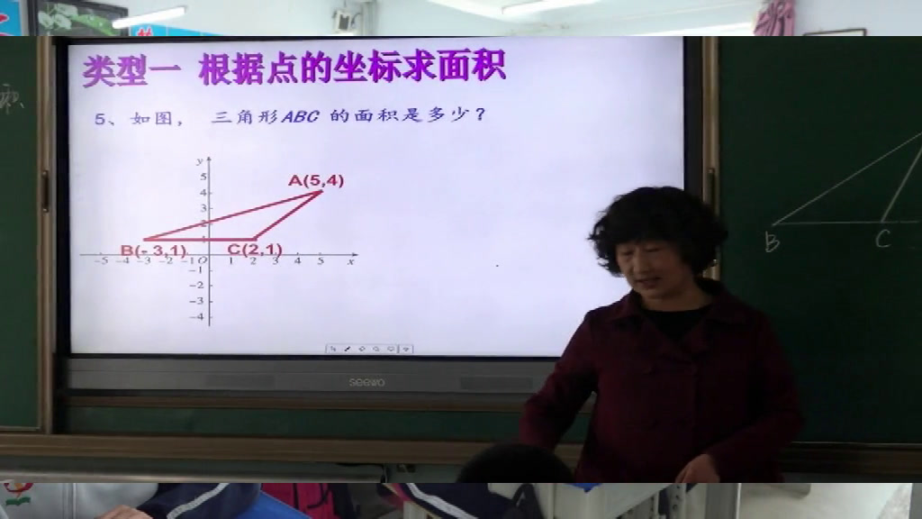 3.人教2011版初中数学七下《习题训练》河北省省一等奖