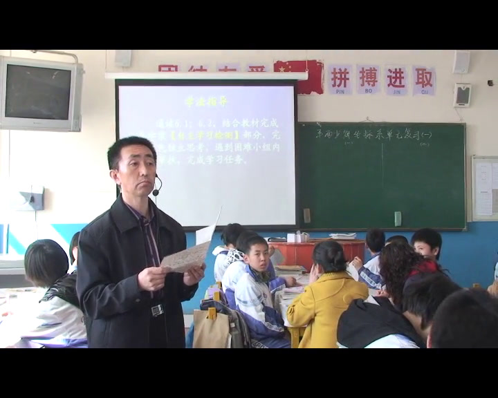 1.人教2011版初中数学七下《习题训练》内蒙古省一等奖