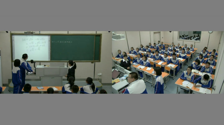 4.人教2011版初中数学八下《二次根式的加减运算》黑龙江省一等奖