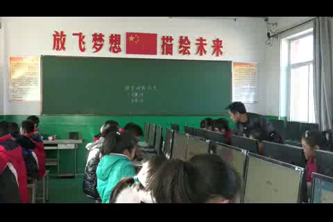 3.小学综合实践活动3-6年级《4.网络信息辨真伪》山西省省一等奖