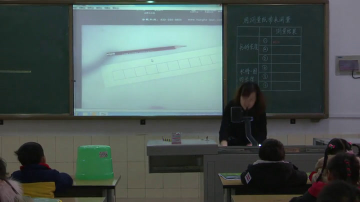 教科版科学一上《6.做一个测量纸带》四川苏老师-全国一等奖
