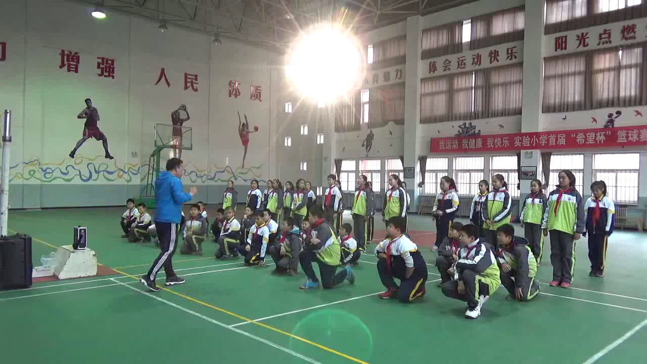 1.人教2011版体育与健康三至四年级《一、队列与队形》内蒙古省一等奖