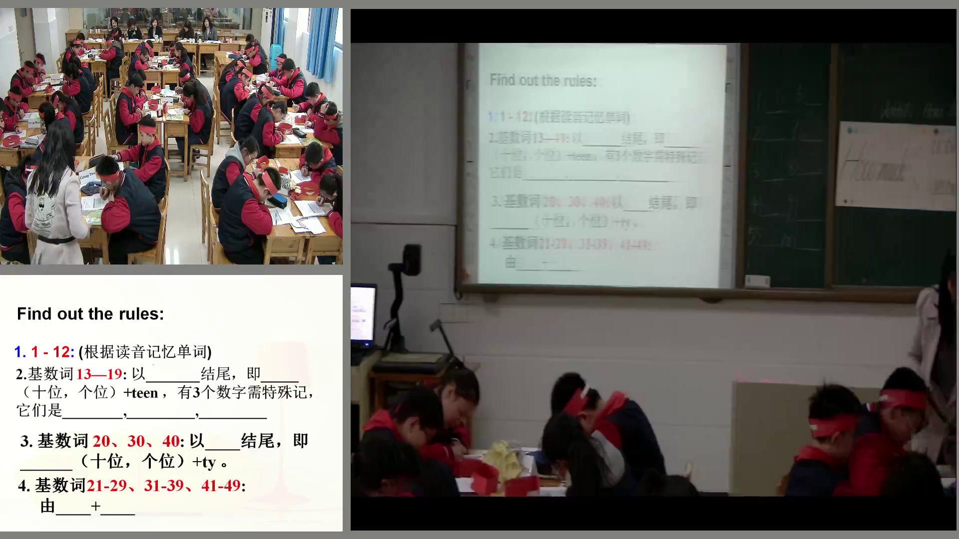 人教版英语七上Unit 7《Section B 1a—1e》重庆市老师-全国一等奖