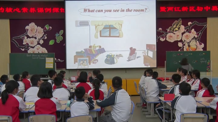 人教版英语七上Unit 4《Section A Grammar focus 3，》重庆市老师-全国一等奖