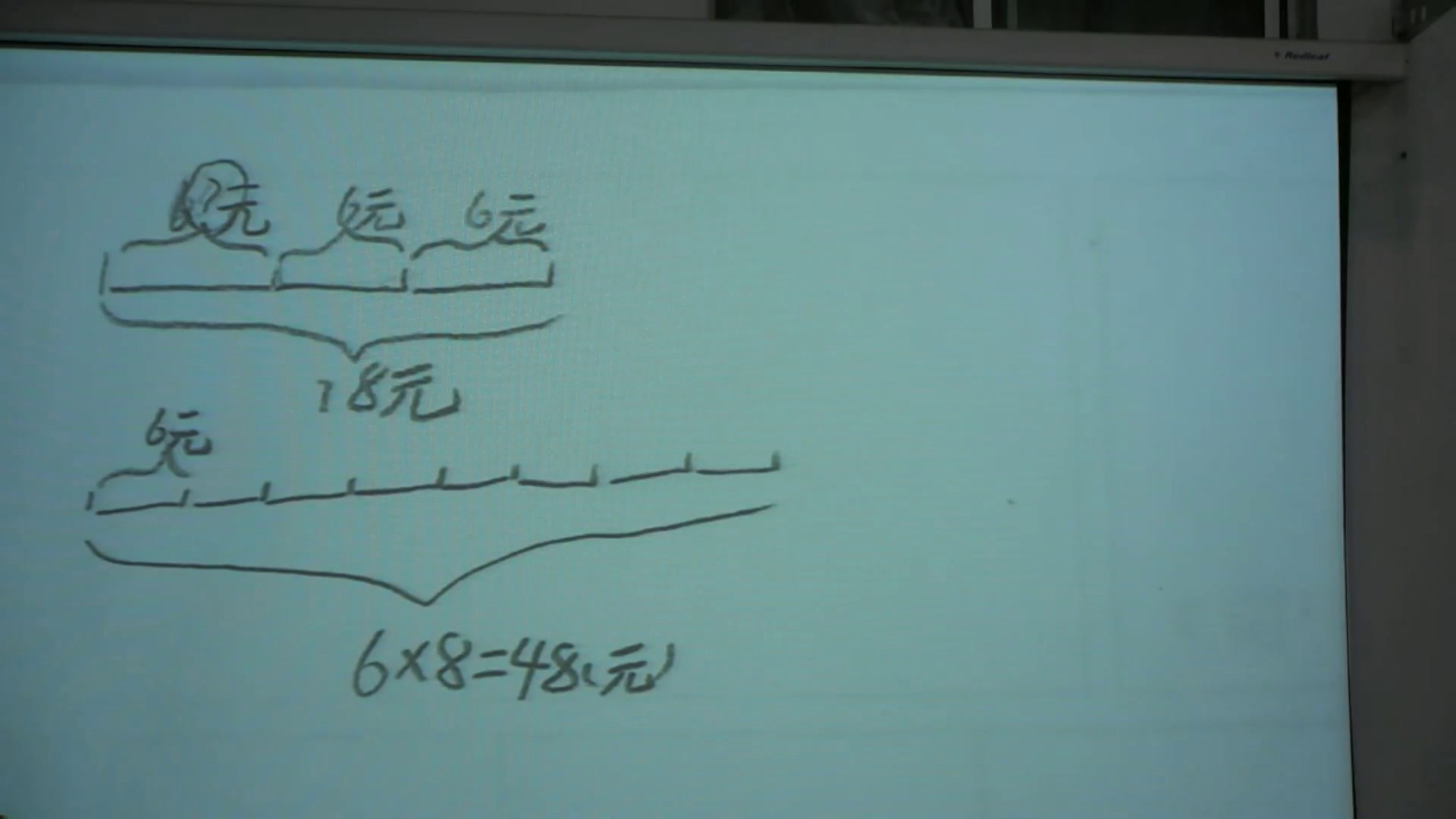 人教版数学三上《解决问题（3课时）》北京于老师-全国一等奖