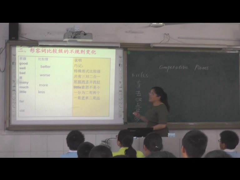 人教版英语八上Unit 3《Section A Grammar focus，》重庆市老师-省一等奖