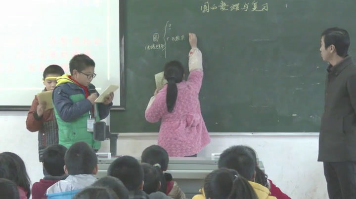 人教版数学六上《整理和复习》江西刘老师-省一等奖