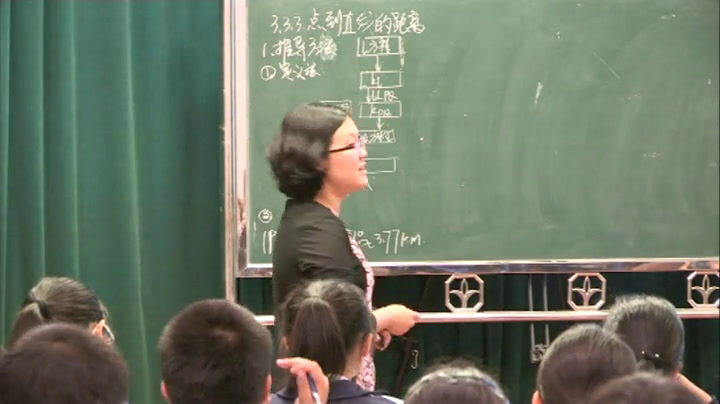 人教A版数学必修2《3.3.3点到直线的距离》天津杨老师-省一等奖