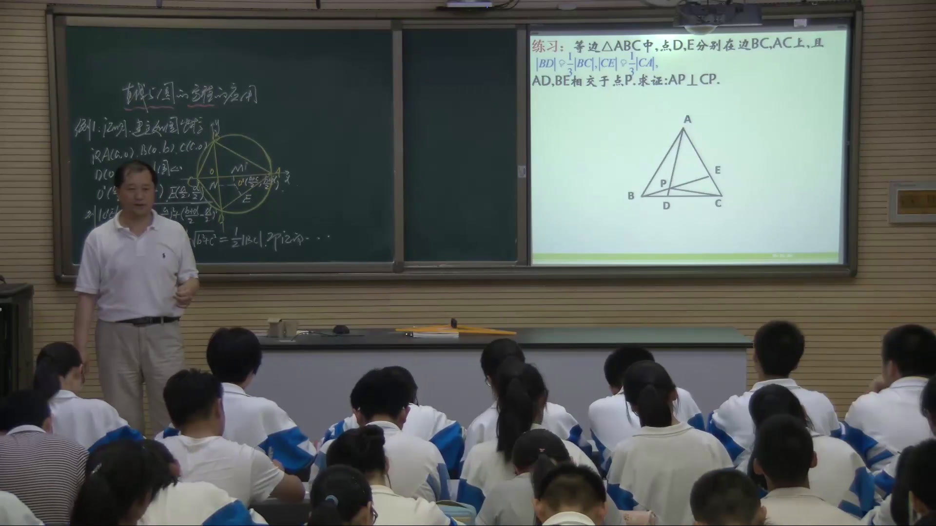 人教A版数学必修2《4.2.3直线与圆的方程的应用》陕西刘老师-全国一等奖
