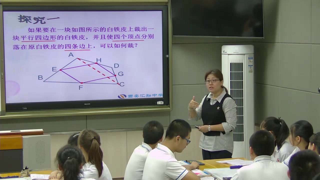 北师大版数学九上《正方形的判定》陕西孟老师-全国一等奖