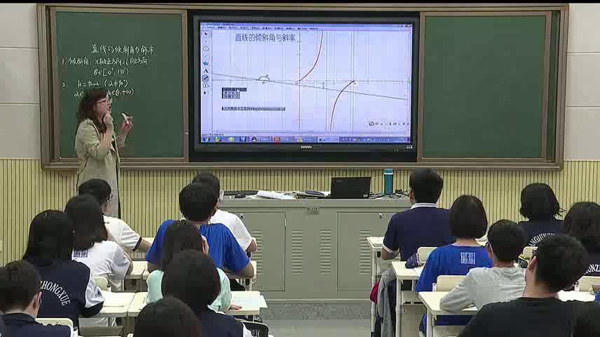 人教A版数学必修2《3.1.1倾斜角与斜率》湖南曹老师-省一等奖