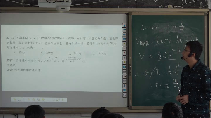 人教A版数学必修3《1.3算法案例》贵州李老师-省一等奖