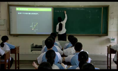 人教A版数学必修4《2.3.2平面向量的正交分解及坐标表示》湖南谭老师-全国一等奖