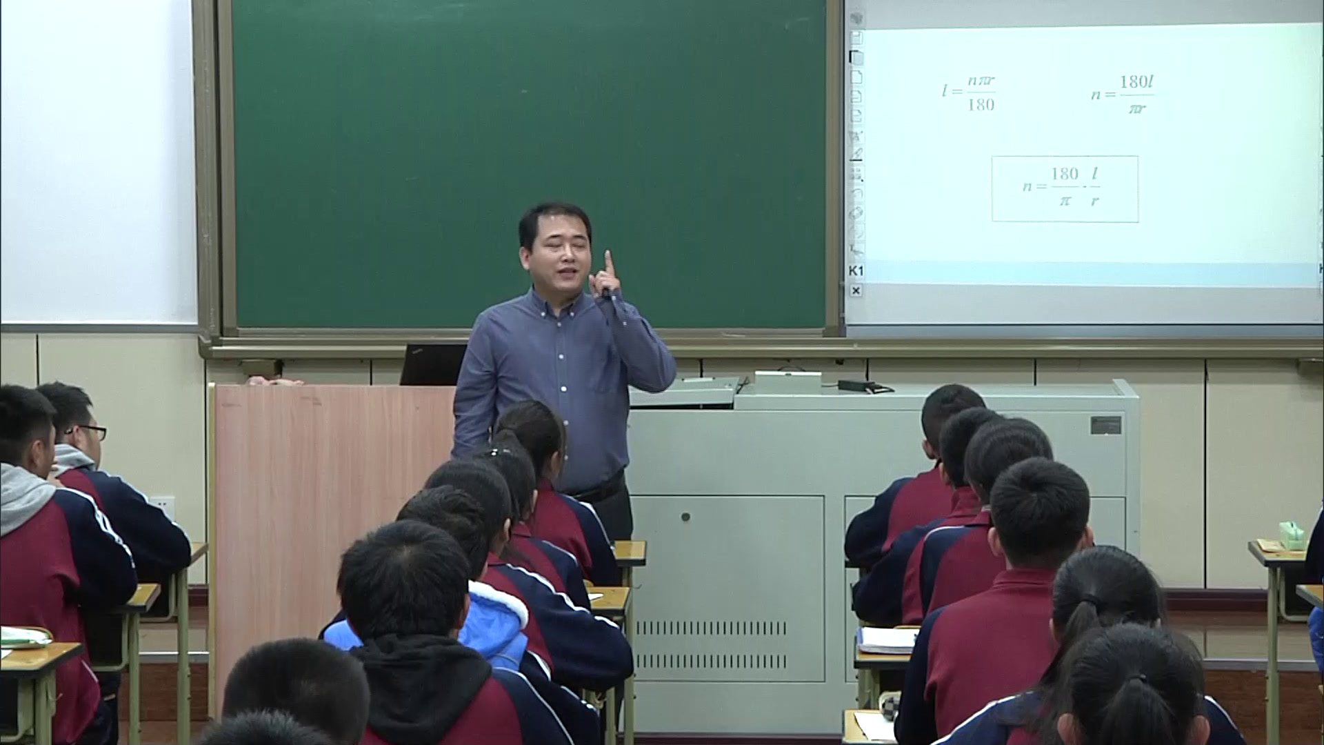 人教A版数学必修4《1.1.2弧度制》北京市季老师-省一等奖