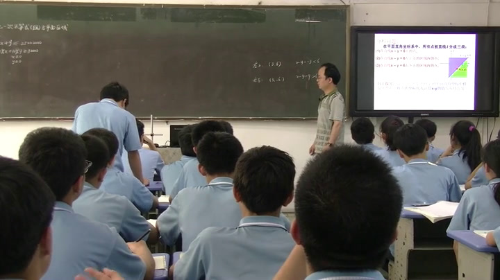 人教A版数学必修5《3.3.1二元一次不等式（组）与平面区域》湖南刘老师-省一等奖