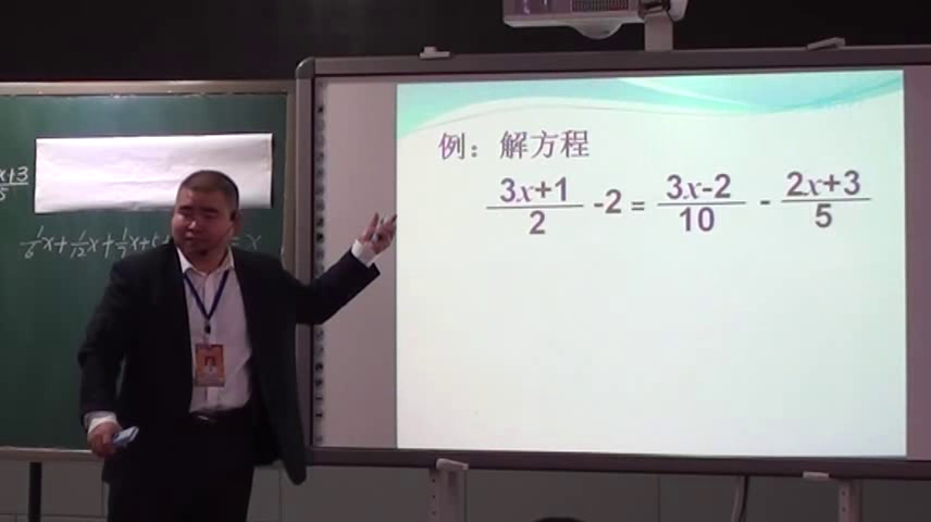 人教版数学七上《——去括号解一元一次方程（2）》黑龙江许老师-省一等奖
