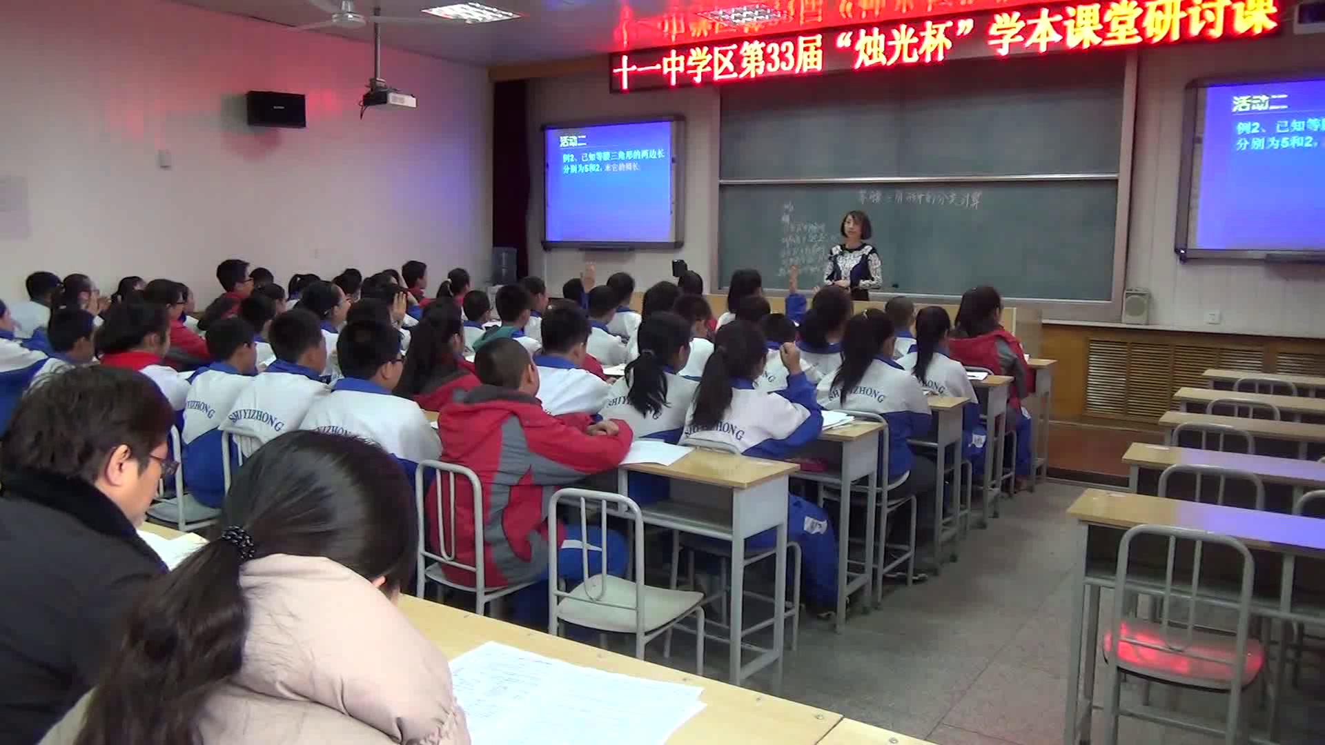 人教版数学八上《习题训练》黑龙江王老师-省一等奖