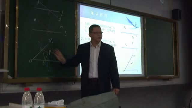 人教版数学八上《数学活动》黑龙江王老师-省一等奖