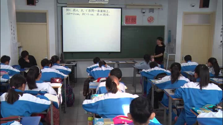 人教版数学七上《复习题4》北京市徐老师-县级优课