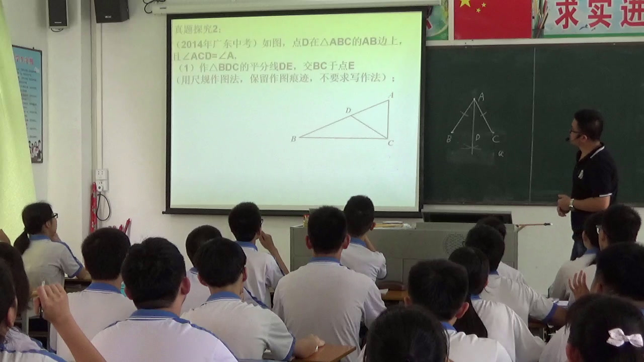 人教版数学八上《复习题13》广东老师-市一等奖