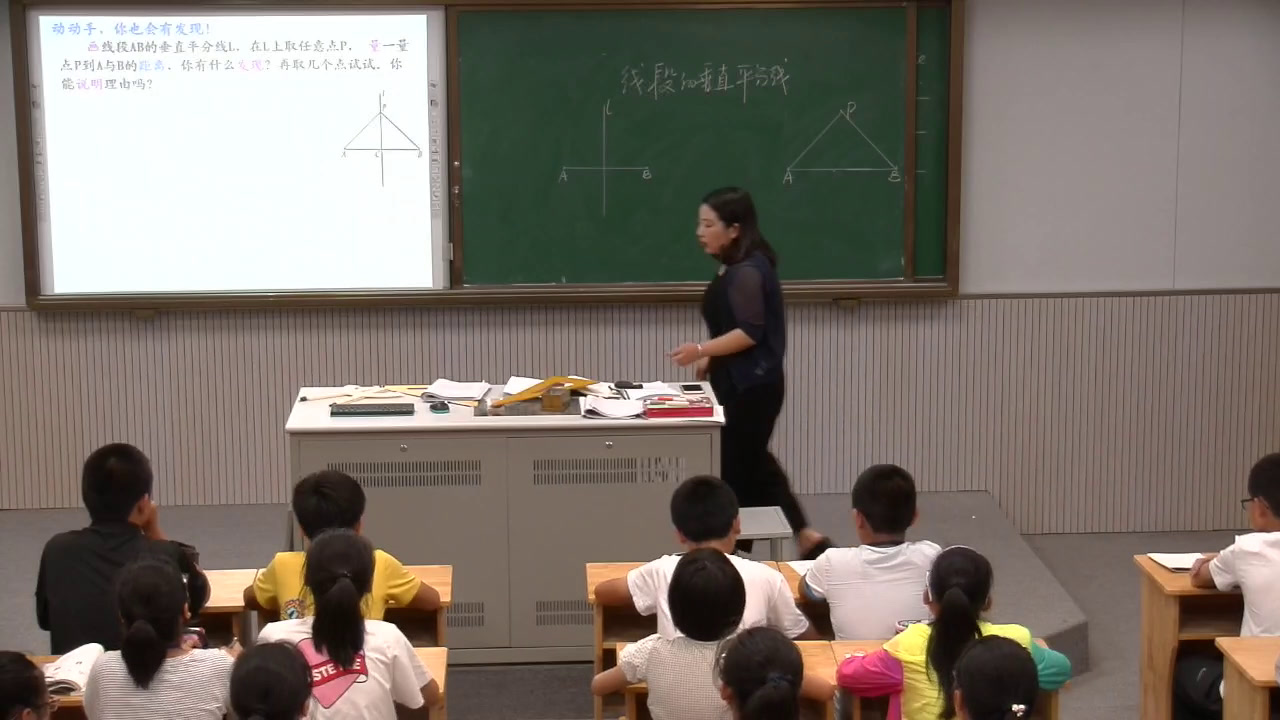 人教版数学八上《探究线段的垂直平，》江苏老师-市一等奖