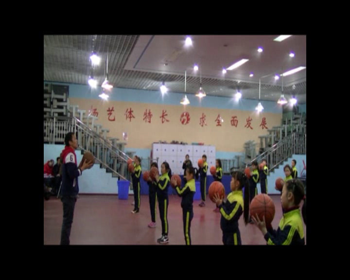 人教2011版体育与健康三至四年级《第一节小篮球》重庆市胡老师-省一等奖