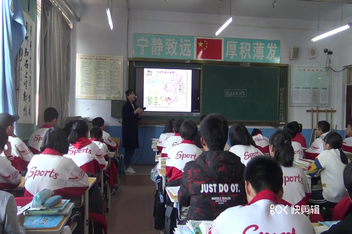 部编版道德与法制九上《促进民族团结》河北曹老师-县级优课