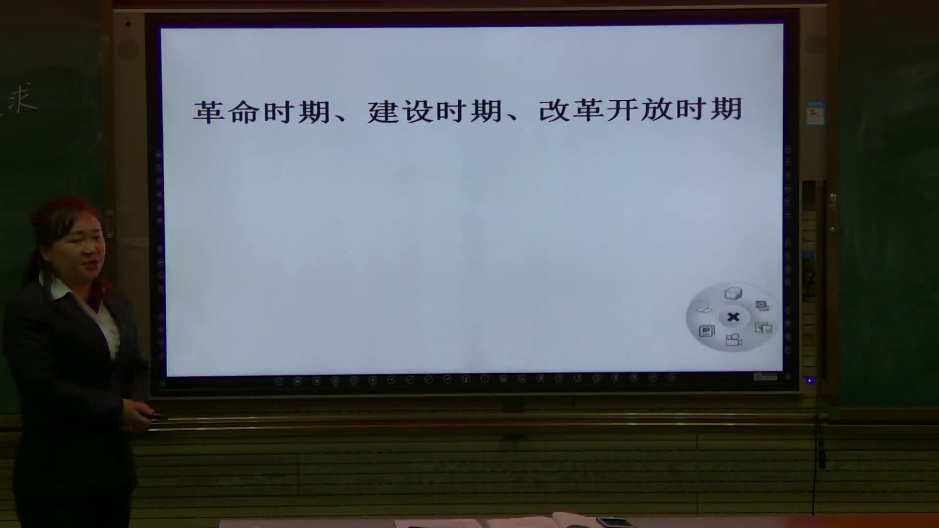 部编版道德与法制九上《凝聚价值追求》黑龙江康老师-县级优课