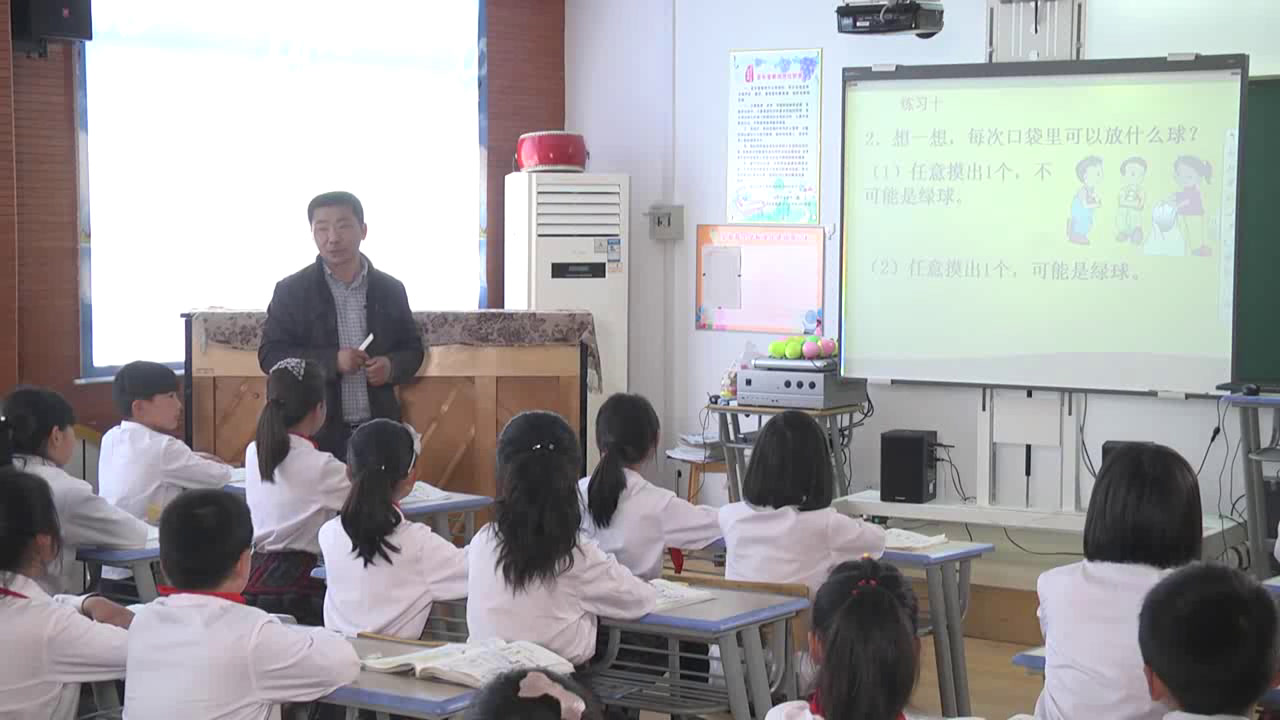 苏教版数学四上《2、可能性练习》安徽郑老师-市一等奖