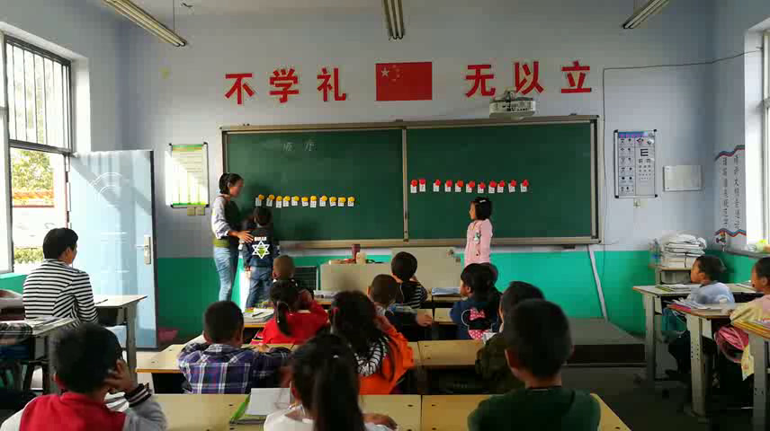 冀教版数学一上《10以内数的顺序和位置》河北王老师-县级优课