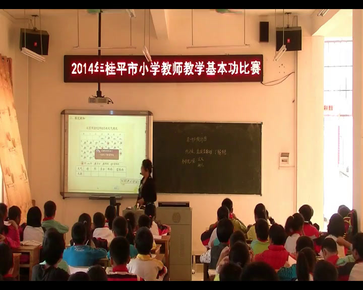 冀教版数学三上《两位数除以一位数》广西满老师-县级优课