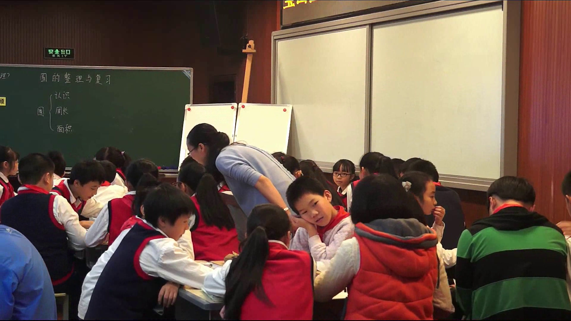 西南师大版数学六上《整理与复习》重庆林老师-全国一等奖