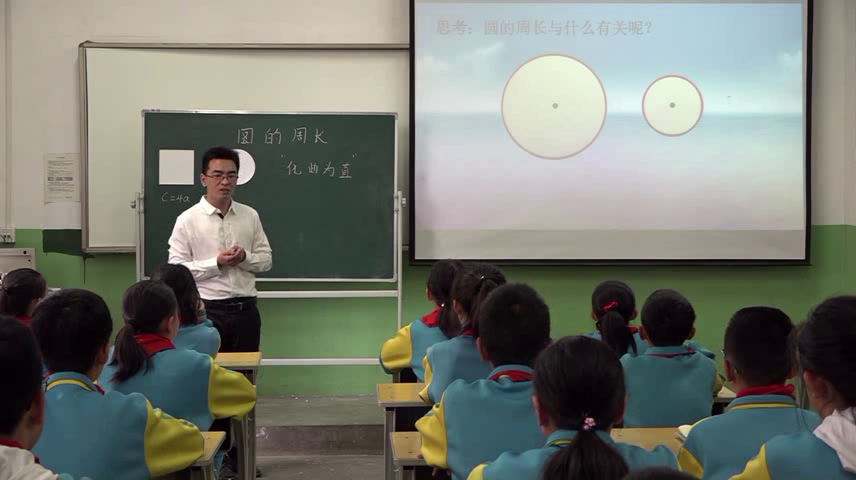 西南师大版数学六上《圆的周长》河南董老师-县级优课