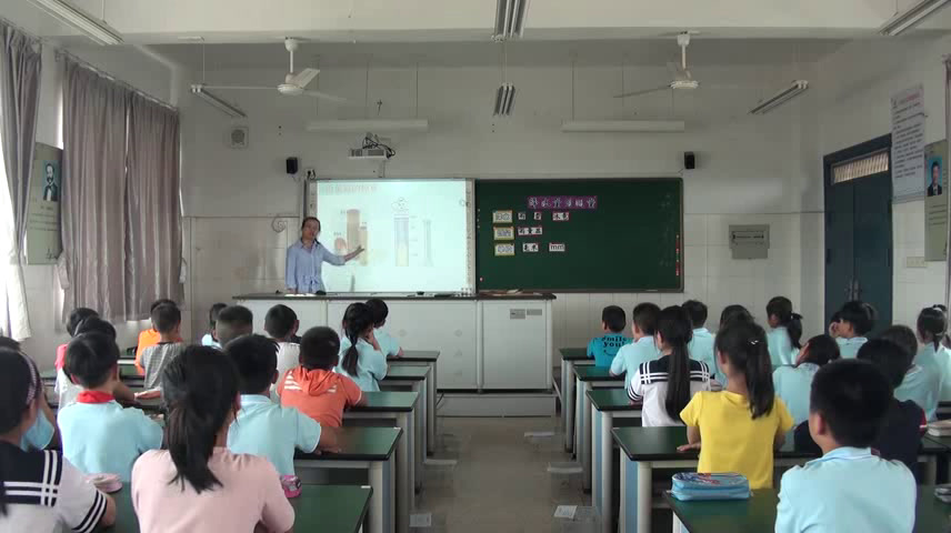 教科版科学四上《降水量的测量》浙江赵老师-县级优课
