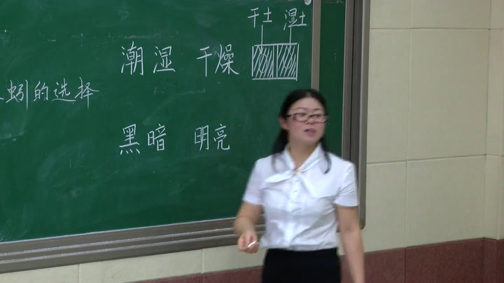 教科版科学五上《蚯蚓的选择》重庆市刘老师-县级优课