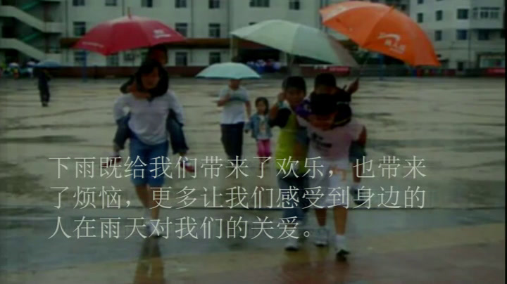 人教版美术一上《第4课　下雨啦》湖南王老师-县级优课