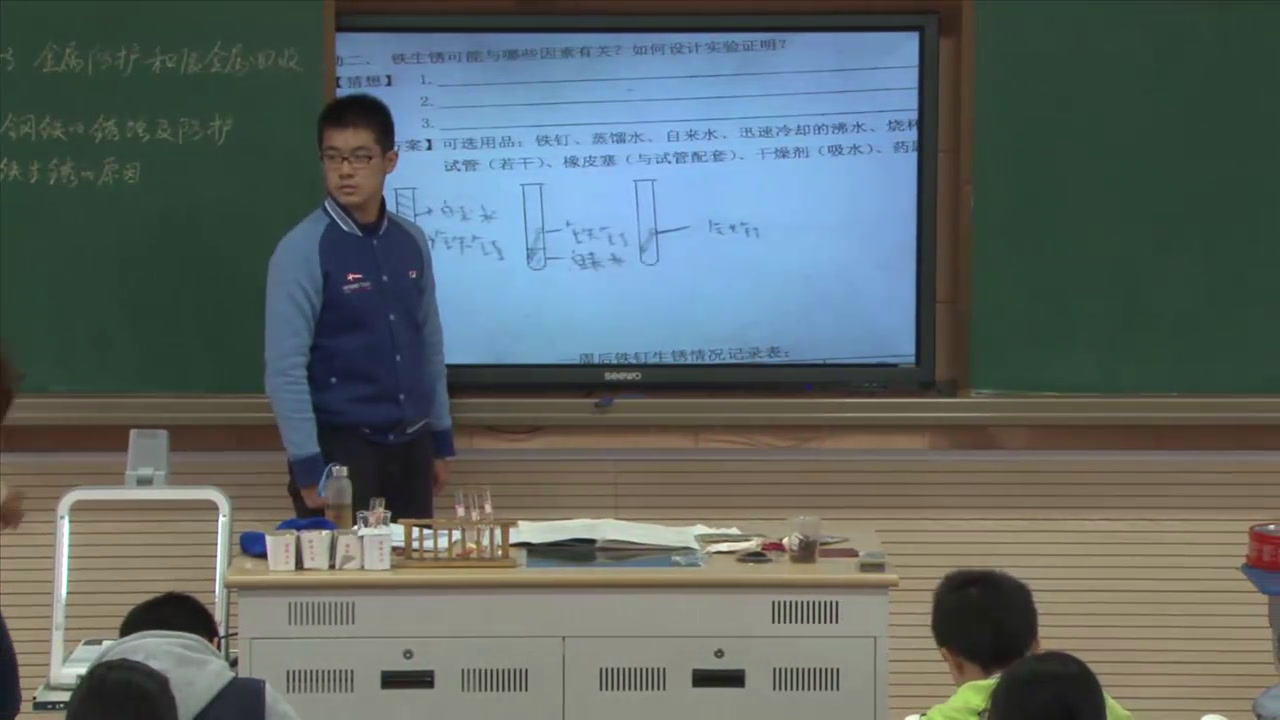 泸教版化学九上《第3节金属防护和废金属回收》江苏周老师-市一等奖