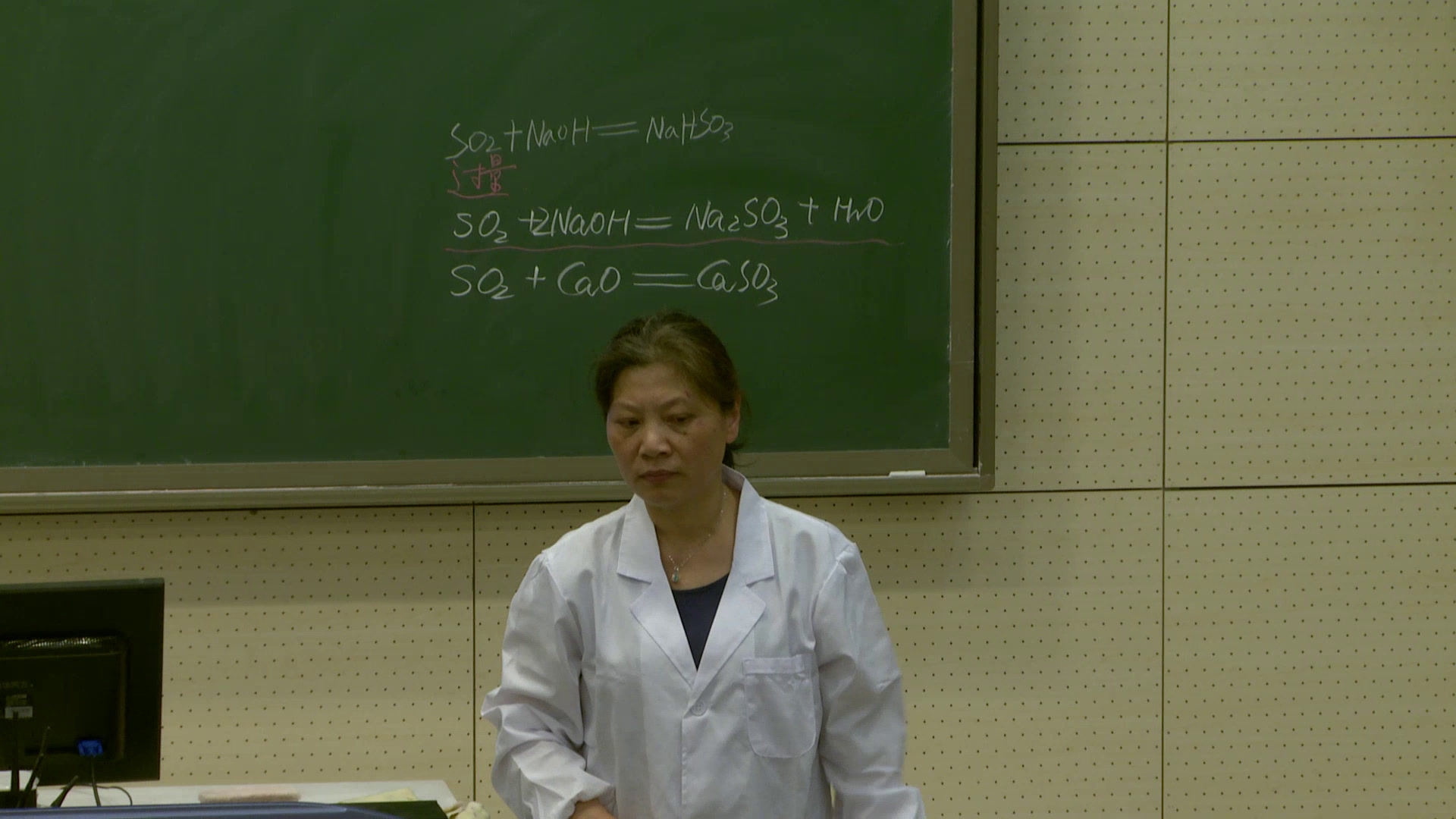 人教版化学必修1《第三节　硫和氮的氧化物》江苏张老师-省一等奖