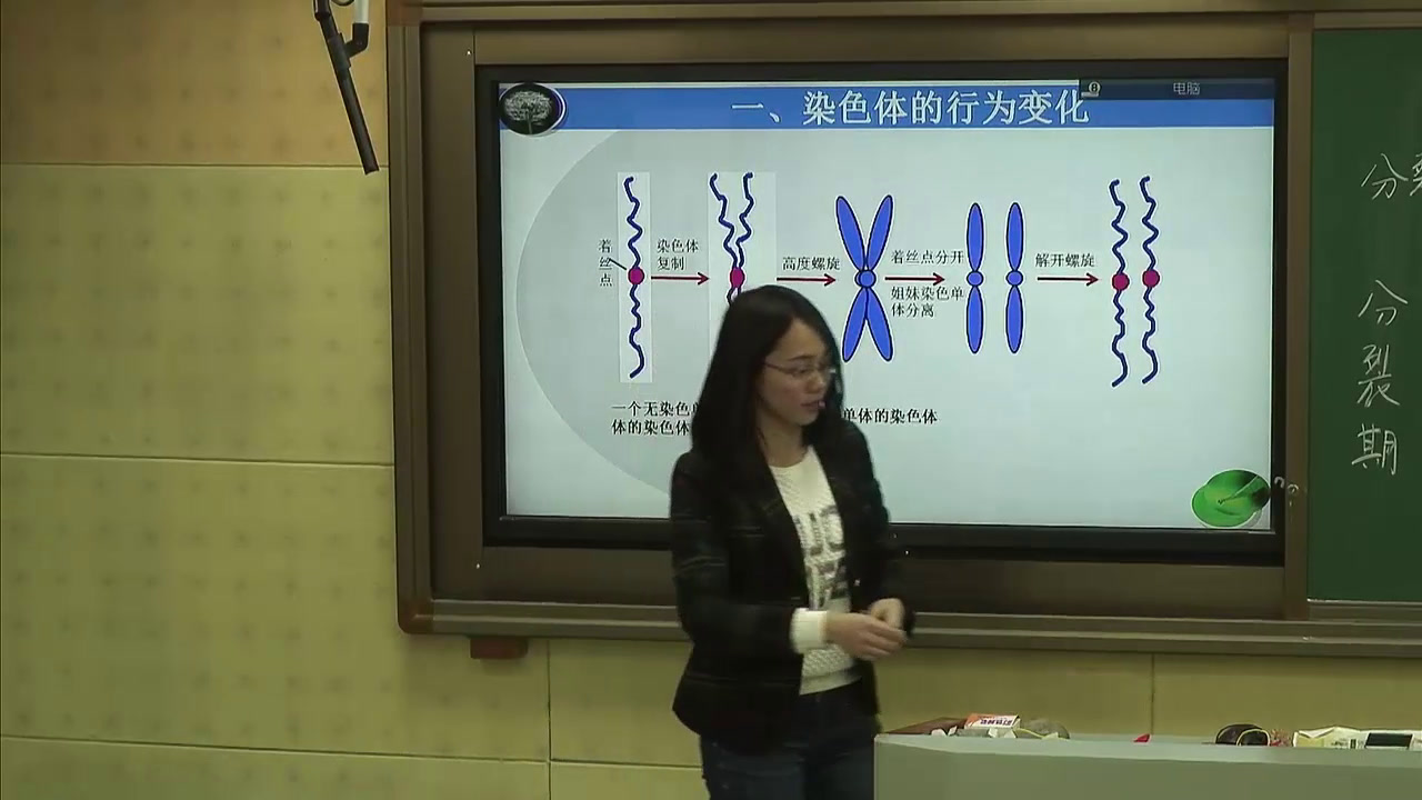 人教版生物必修1《第1节　细胞的增殖》江西刘老师-全国一等奖