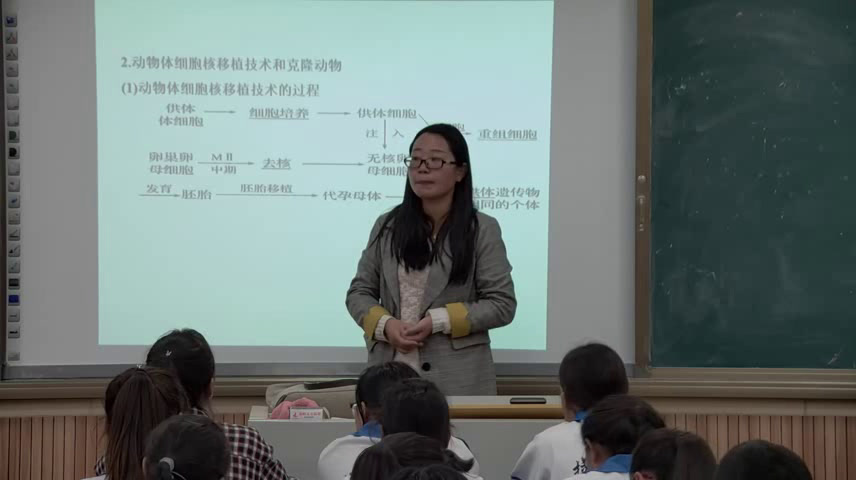 人教版生物选修3《复习与测试》西藏老师-市一等奖