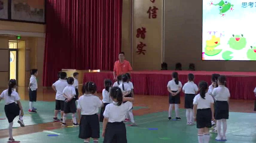 一二年级体育《身体活动-立定跳远》上海尹老师-省一等奖