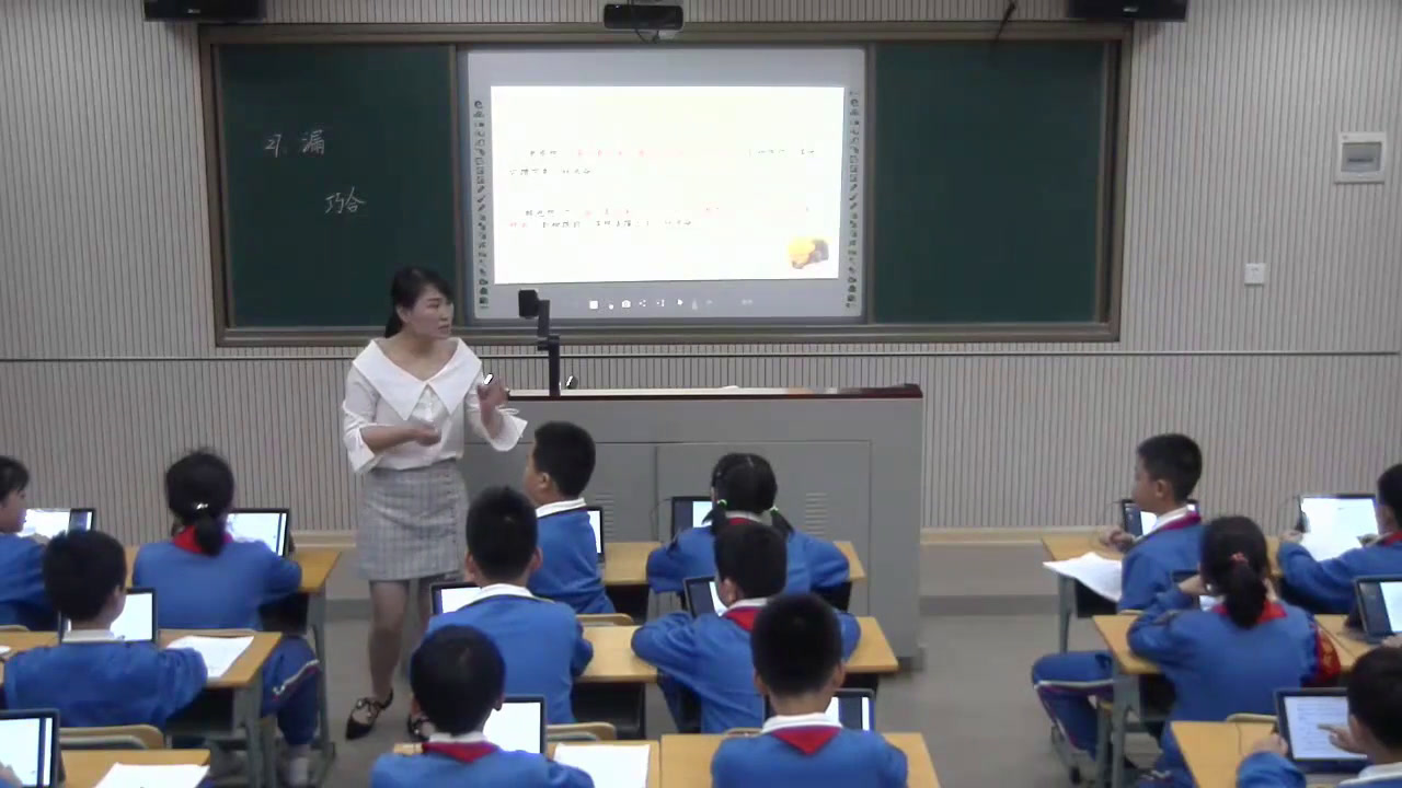 部编版小学语文三下《27漏》湖南姜老师-省一等奖