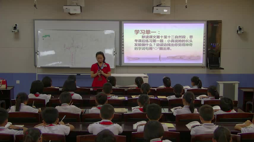 部编版小学语文三下《16小真的长头发》海南李老师-省一等奖