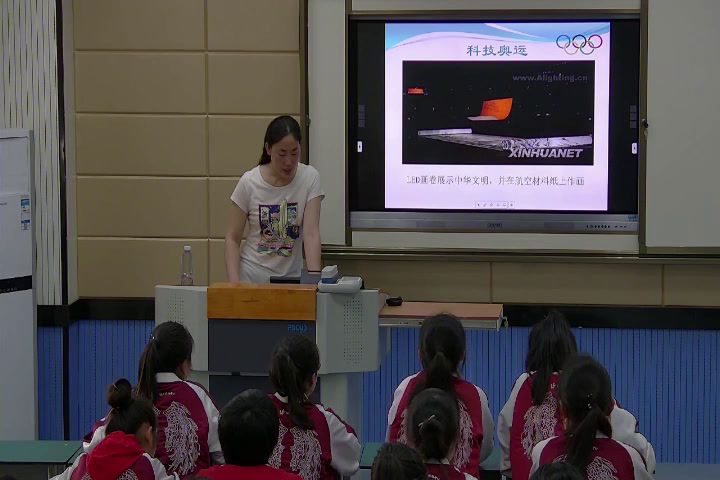人教版高中体育《北京2008--无与伦比的奥运会》安徽老师-县级优课