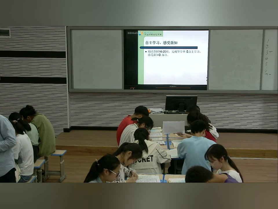 粤科版通用技术必修1《二、技术创新的保护制度——知识产权》重庆市老师-