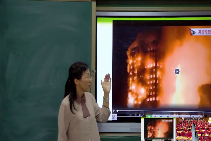 安全教育《预防和应对火灾伤害事故发生》黑龙江陶老师-省一等奖