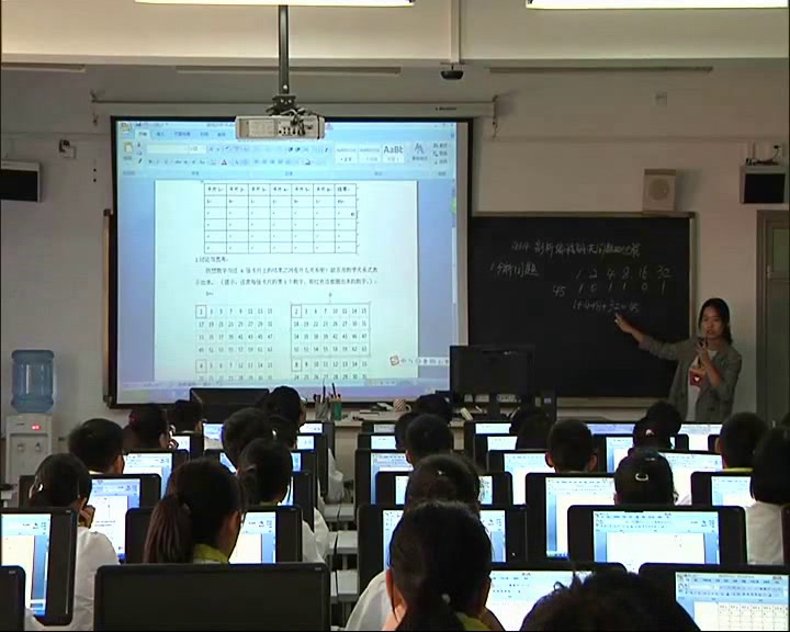 粤教版必修信息技术基础《4.1.4剖析编制计算机程序解决问题的过程》陕西薄老师-省一等奖