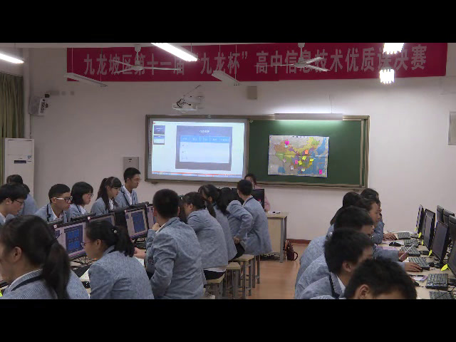 粤教版必修信息技术基础《2.4.3活动过程》重庆市老师-县级优课